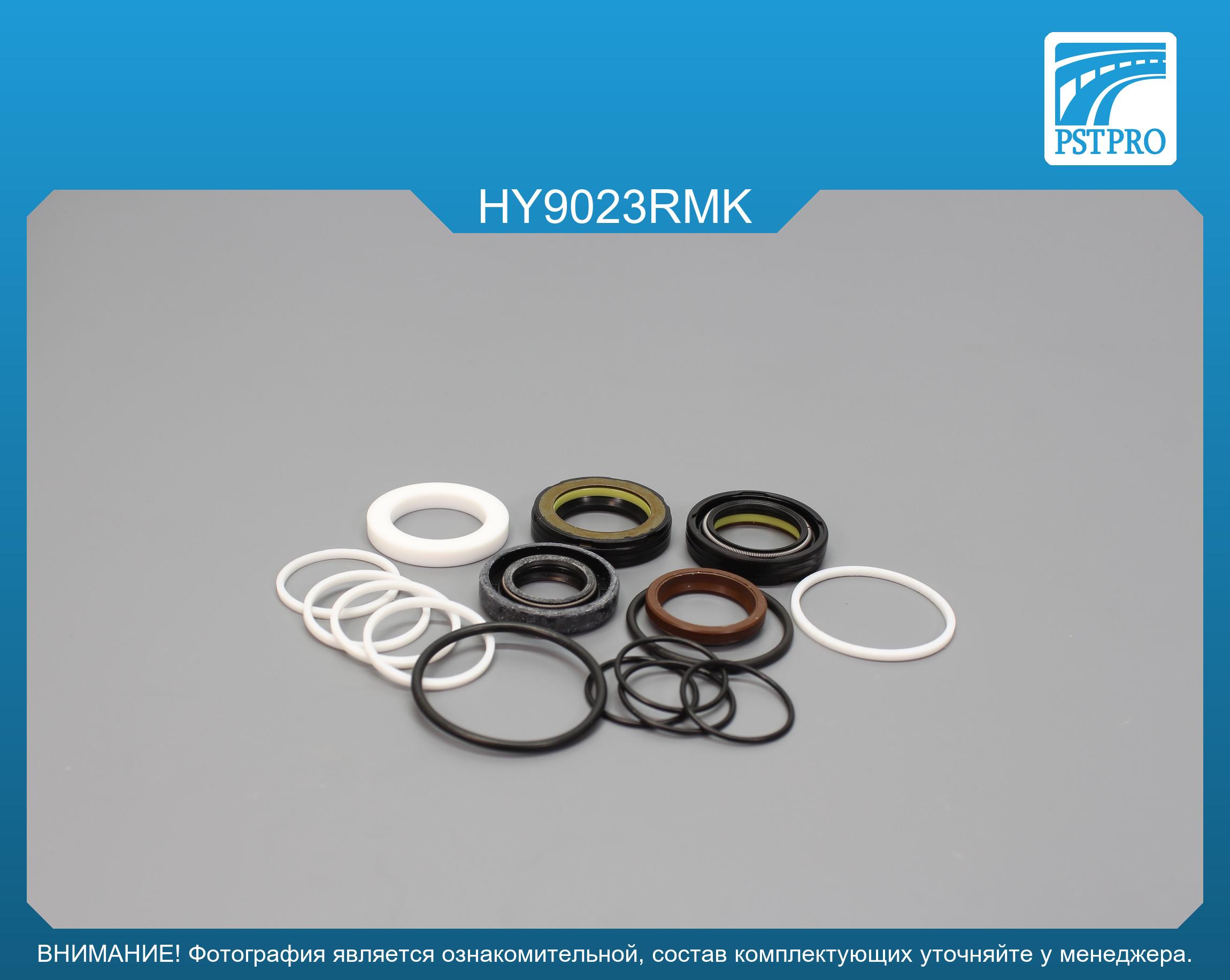 Ремкомплект рулевой рейки с ГУР Hyundai Accent IV 2010-2017, KIA Rio III 2011-, Hyundai Solaris TRW, под вал диаметром 25мм