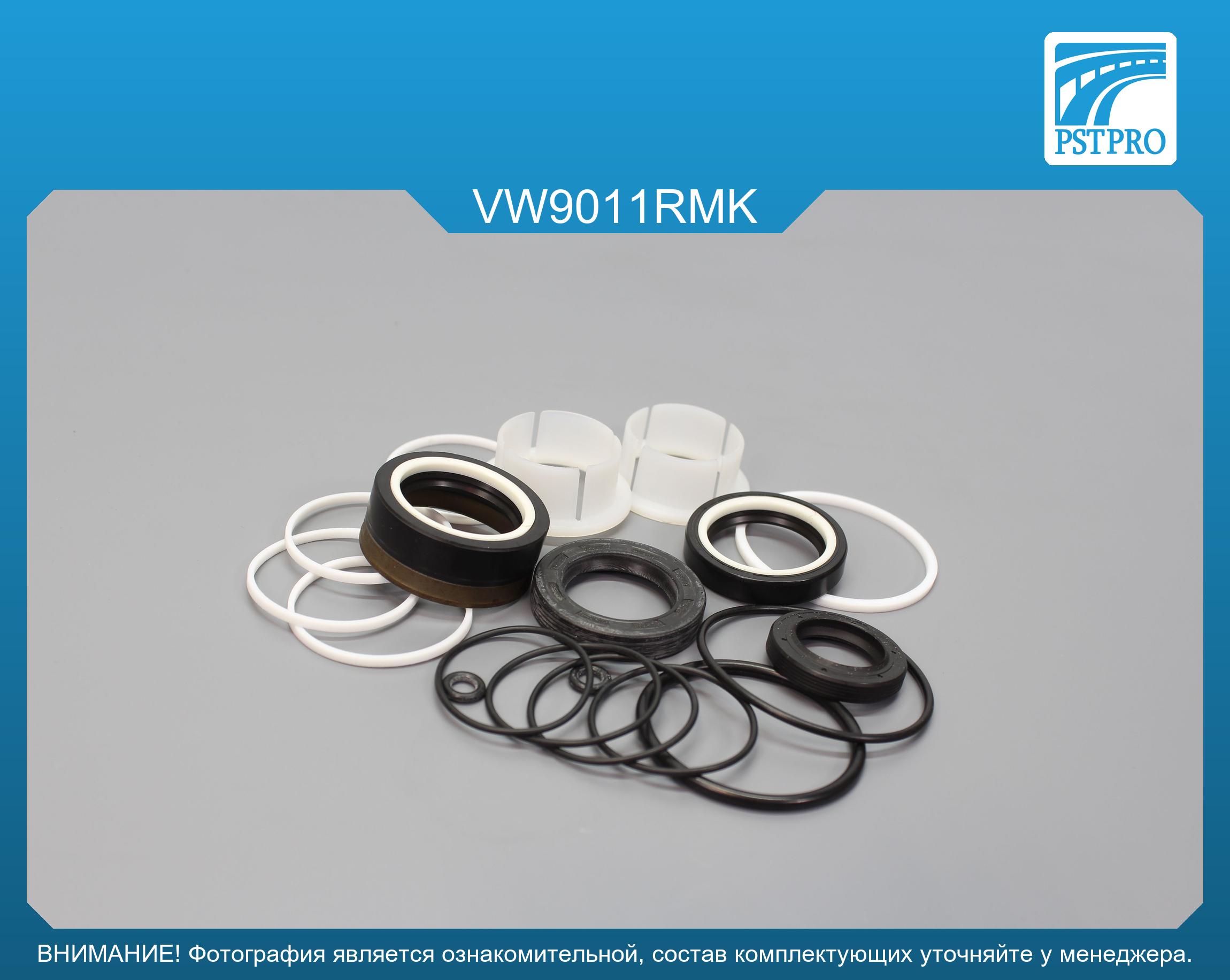 Ремкомплект рулевой рейки с ГУР VW Transporter T5 2003-, VW Multivan T6 2015-, VW Transporter T6 без serv, ZF, под вал диаметром 28мм