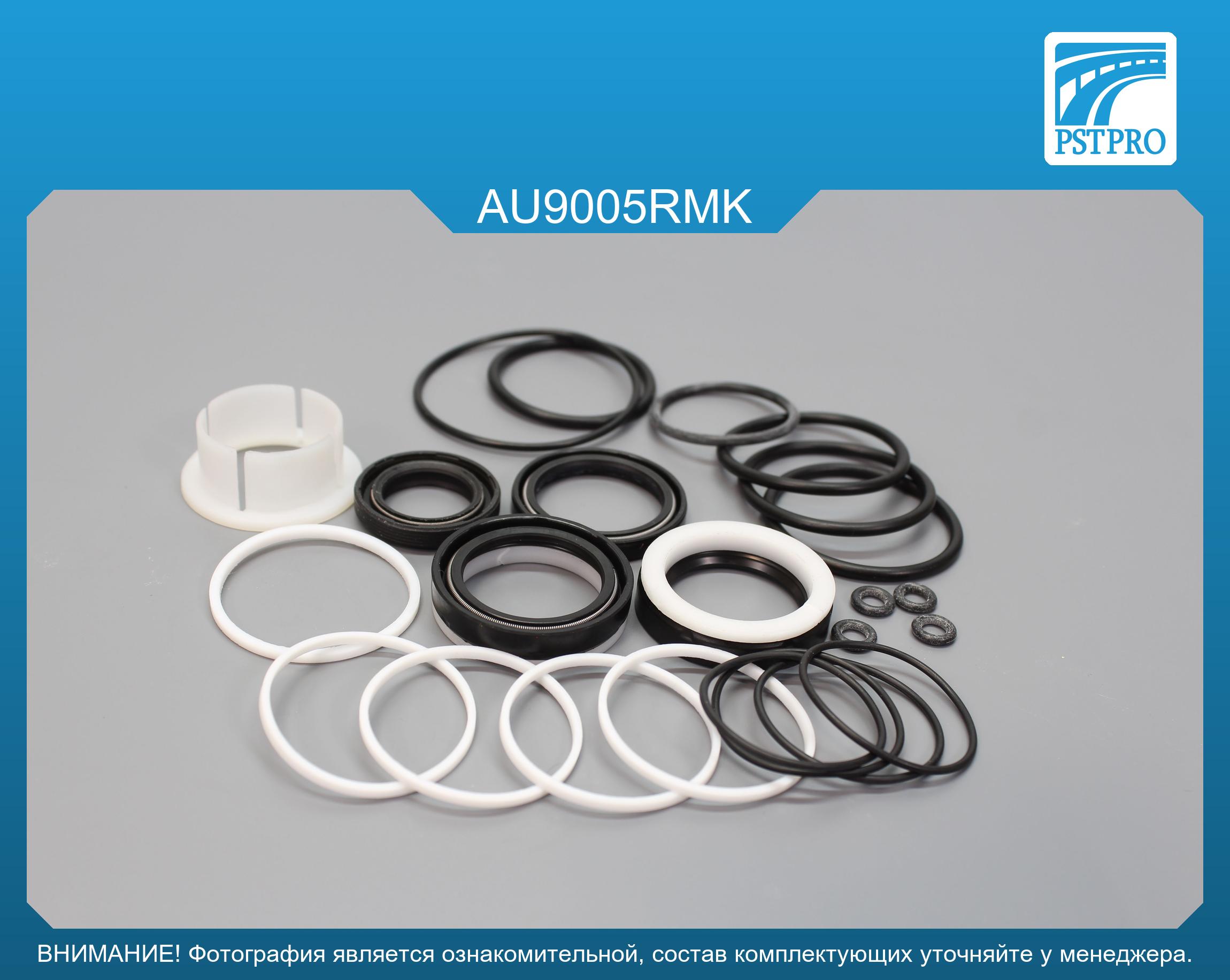 Ремкомплект рулевой рейки с ГУР Audi A4 1995-2000, Audi A4 Avant 1995-2000, Skoda Superb 2002- ZF, без сервотроника, под вал диаметром 28мм