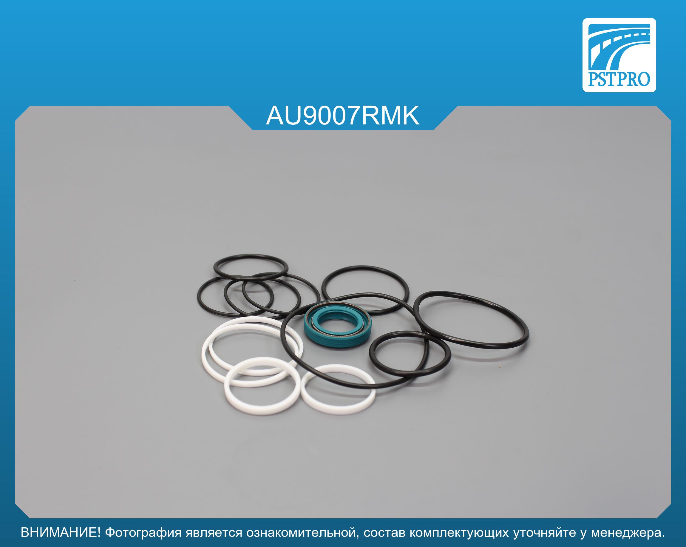 Ремкомплект рулевой рейки с ГУР Audi 80 1991-1996, Audi 90 1987-1991, Audi Coupe 1988-1996 ZF
