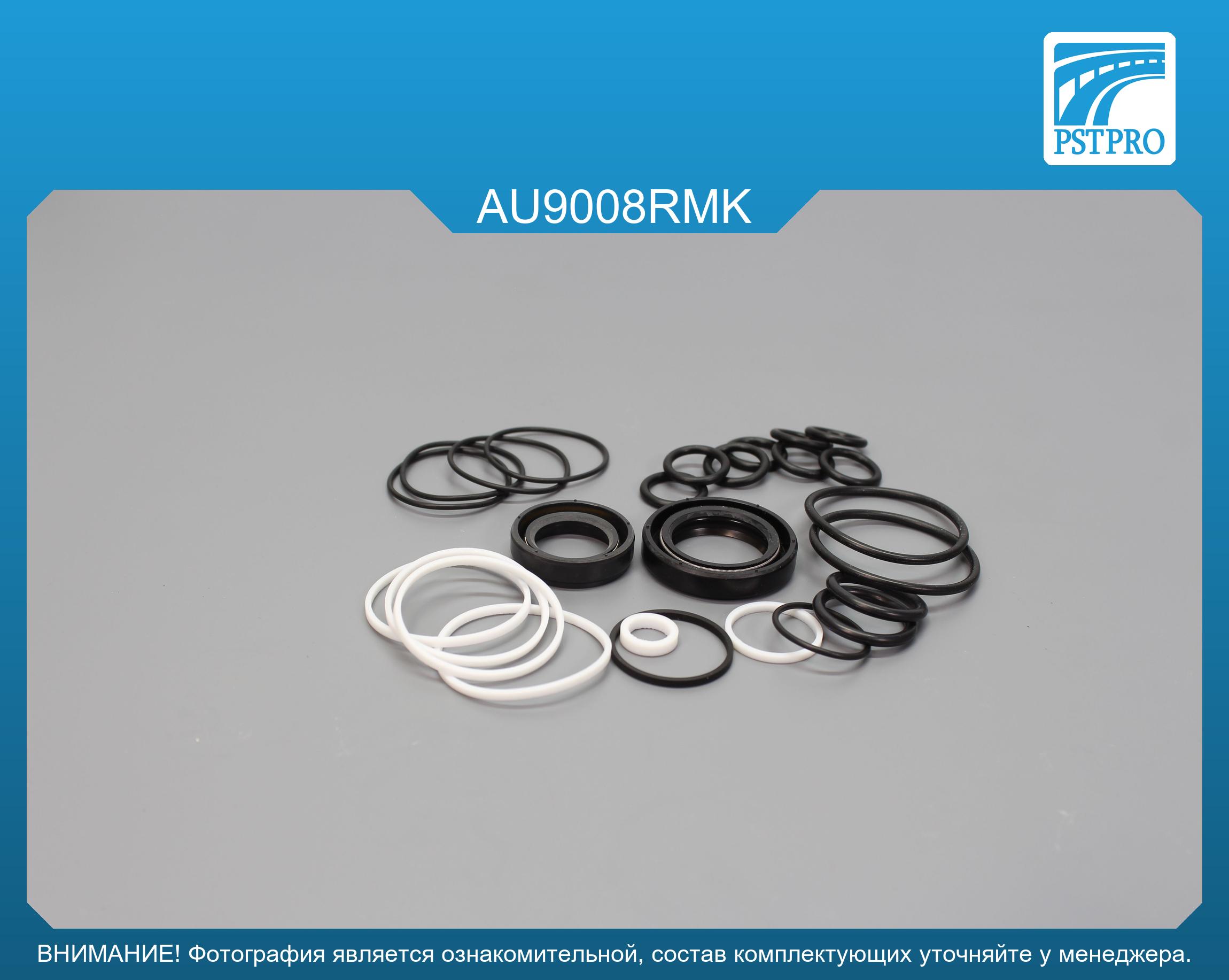 Ремкомплект рулевой рейки с ГУР Audi 100 1990-1994, Audi A6 1994-1997 ZF