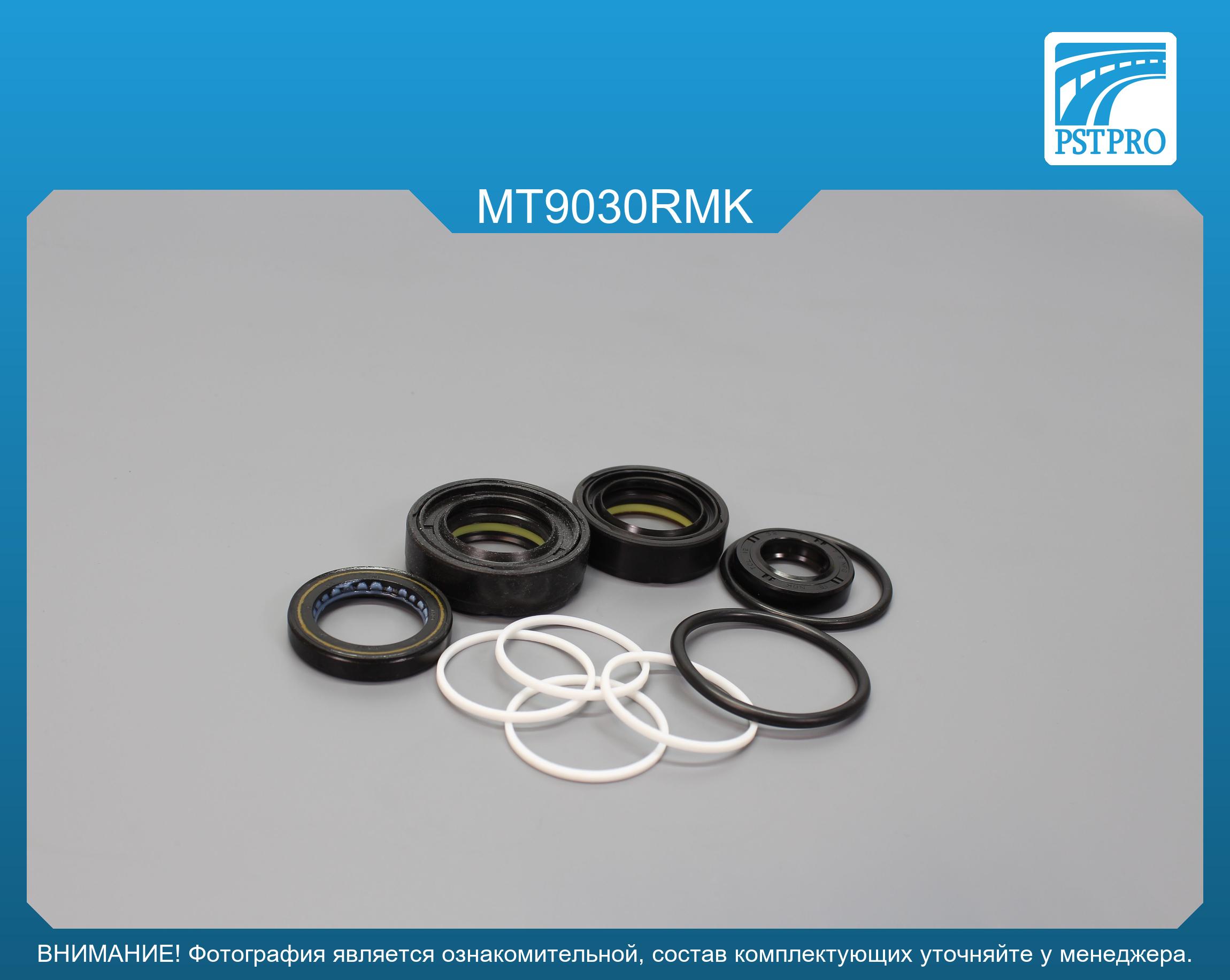 Ремкомплект рулевой рейки с ГУР Mitsubishi L400 1994-2002, Mitsubishi Space Gear 1996-2000 под вал диаметром 27, 7мм