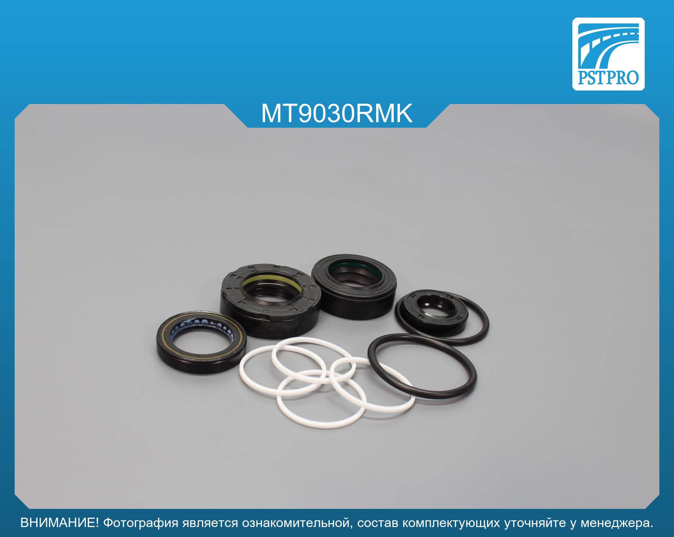 Ремкомплект рулевой рейки с ГУР Mitsubishi L400 1994-2002, Mitsubishi Space Gear 1996-2000 под вал диаметром 27, 7мм