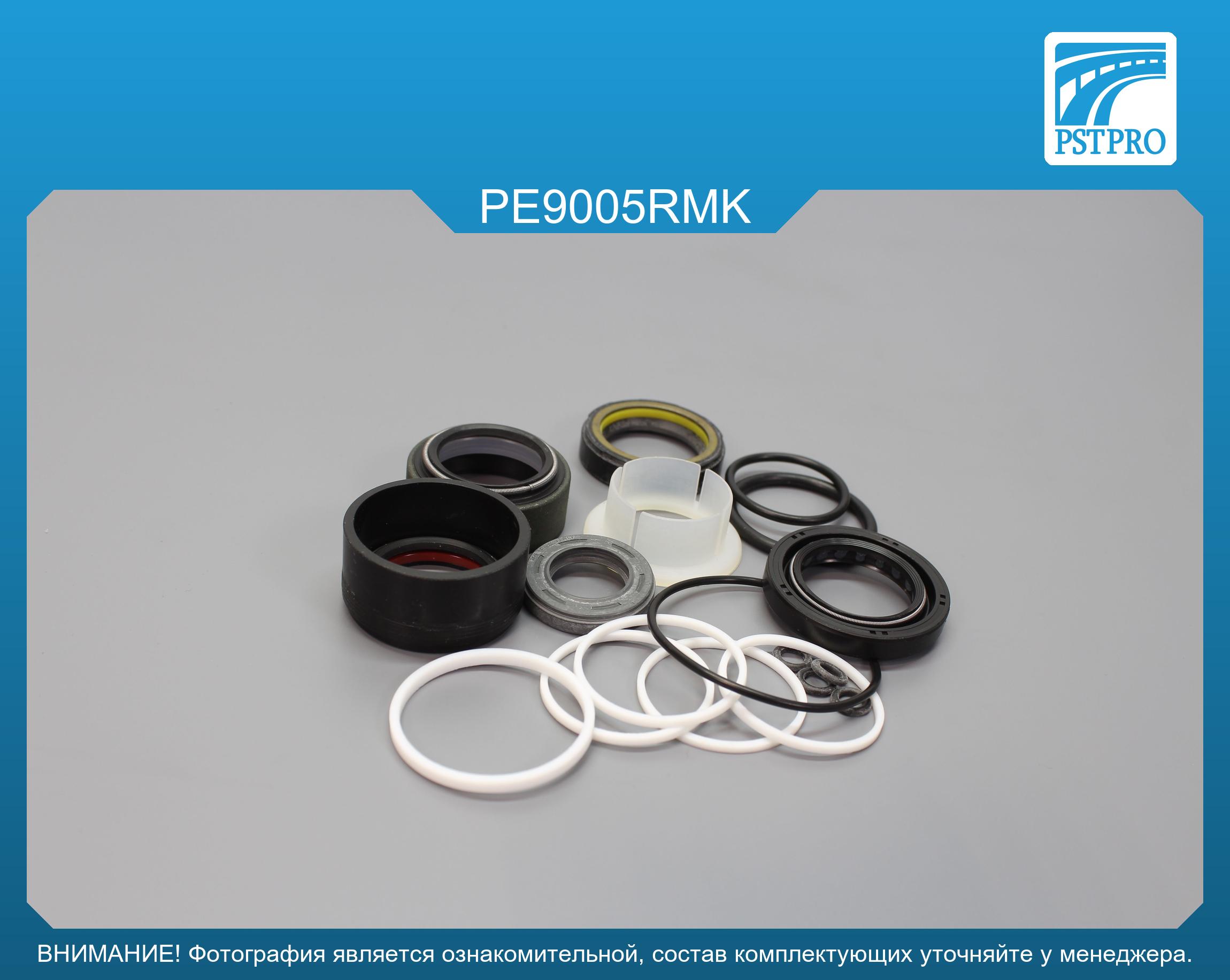 Ремкомплект рулевой рейки с ГУР Peugeot 407 2004- KOYO, под вал диаметром 27, 7мм