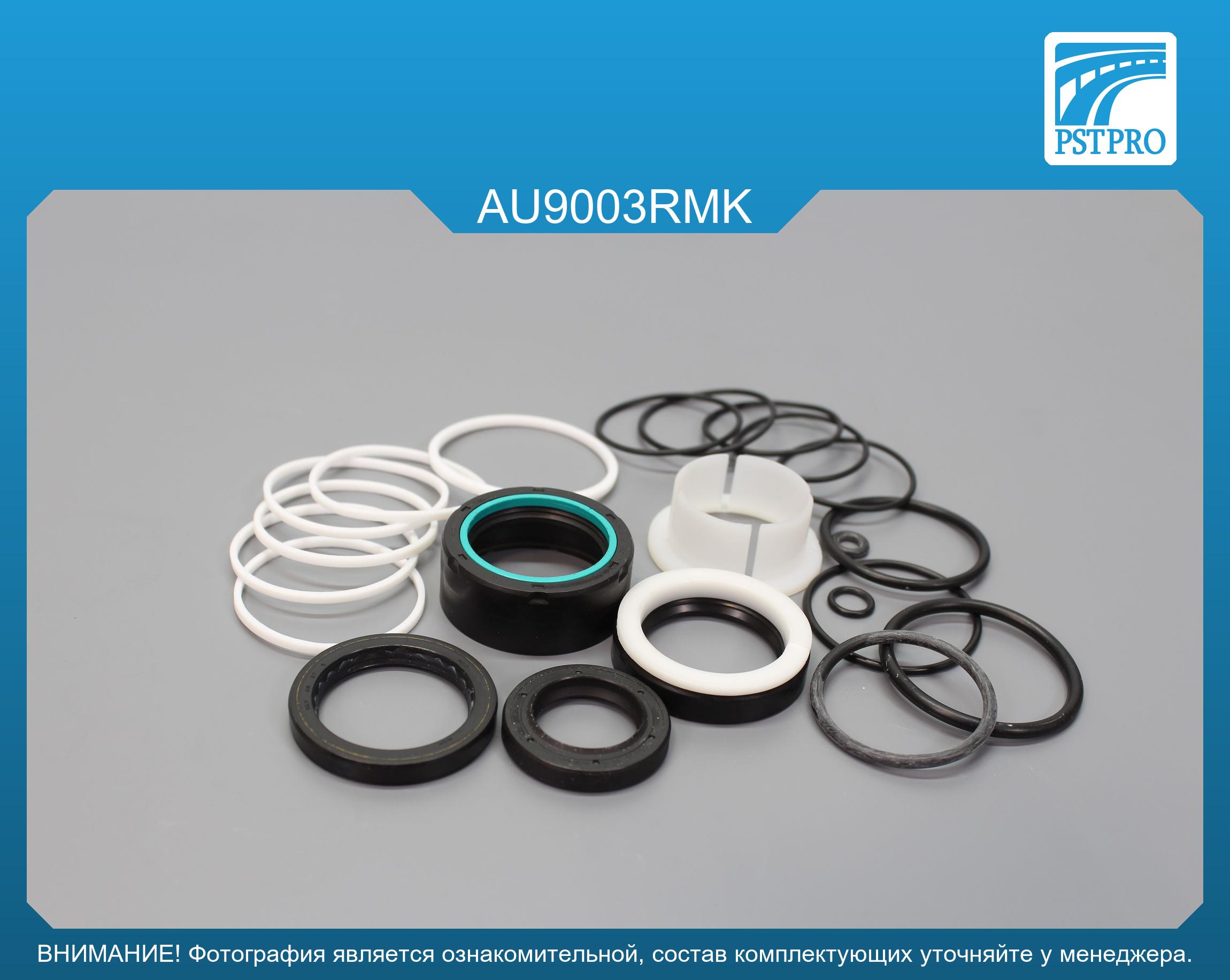 Ремкомплект рулевой рейки с ГУР Audi A8 1994-1998, Audi S8 1994-1998, Audi A8 / Audi S8 1998-2002 ZF, под вал диаметром 28мм