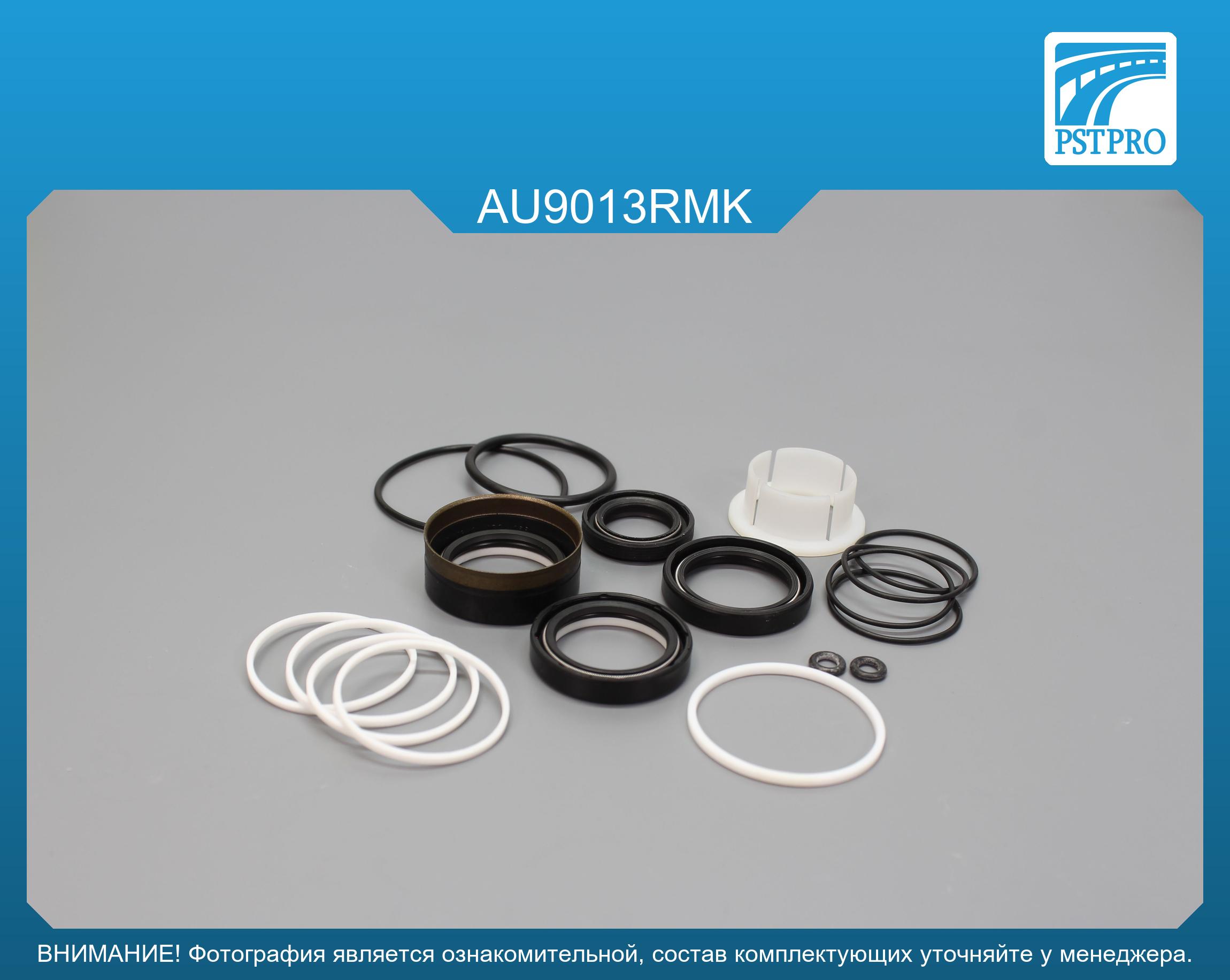 Ремкомплект рулевой рейки с ГУР Audi A6 2005-2011, Audi A6 2011-, Audi S6 / S6 2005-2011 ZF, под вал диаметром 28мм