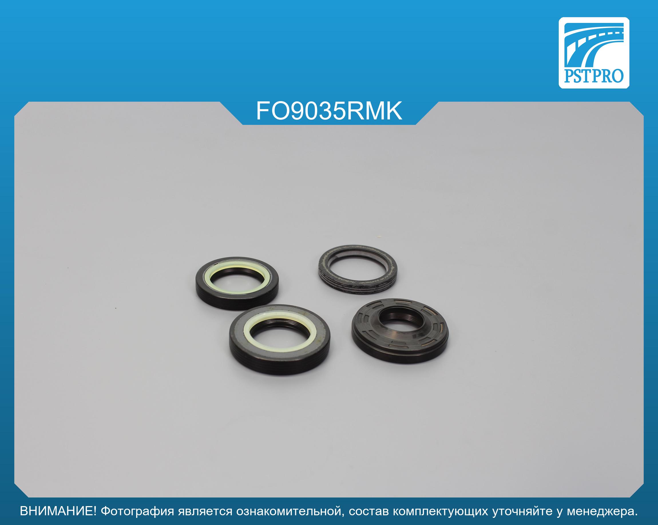 Ремкомплект рулевой рейки с ГУР Ford Tourneo Connect / Transit Connect 2002-, Ford Escape FORD, под вал диаметром 25мм