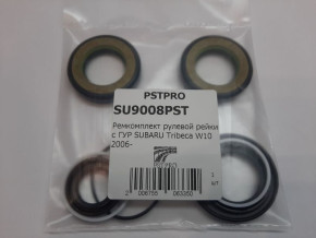 Ремкомплект рулевой рейки с ГУР Subaru Tribeca 2006-, Subaru Tribeca 2005-2014 SHOWA, под вал диаметром 26мм