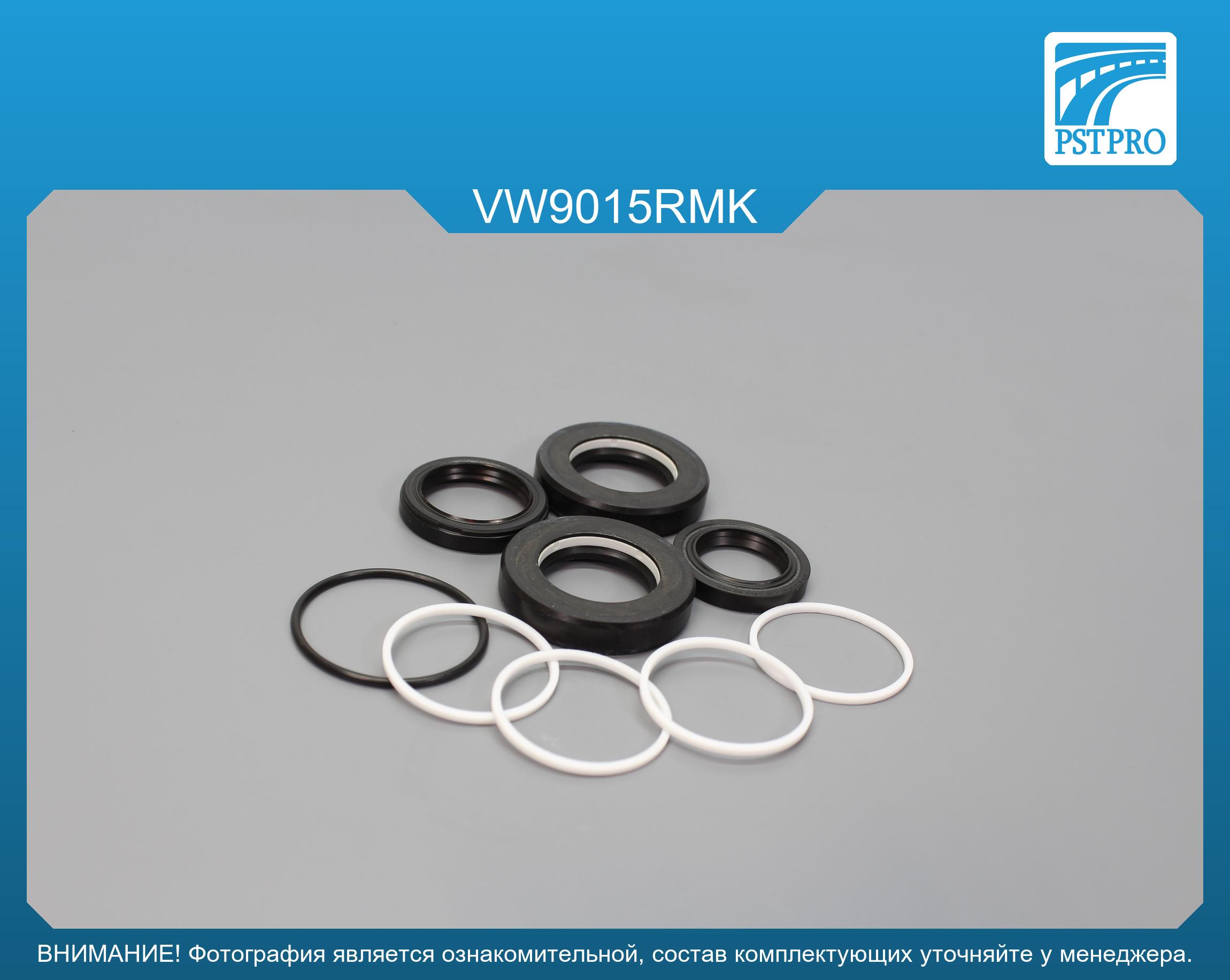 Ремкомплект рулевой рейки с ГУР VW Polo 1999-2001, VW Caddy II 1995-, VW Lupo 1998-2005, Skoda TRW, под вал диаметром 26мм
