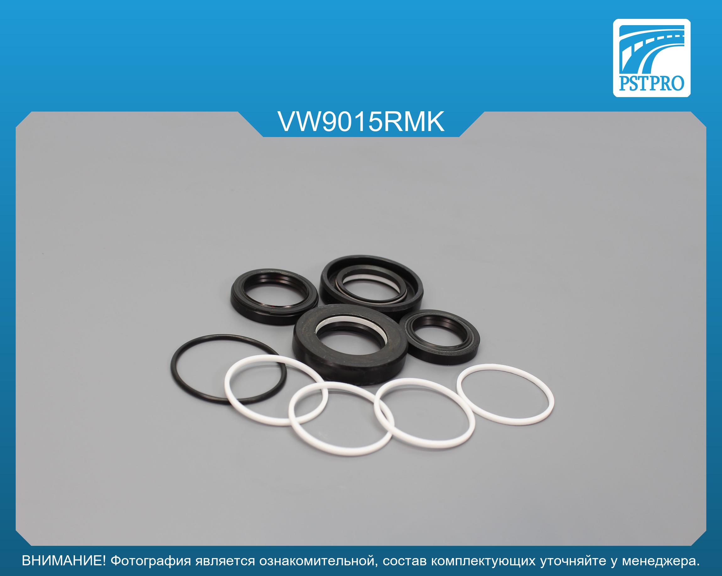 Ремкомплект рулевой рейки с ГУР VW Polo 1999-2001, VW Caddy II 1995-, VW Lupo 1998-2005, Skoda TRW, под вал диаметром 26мм