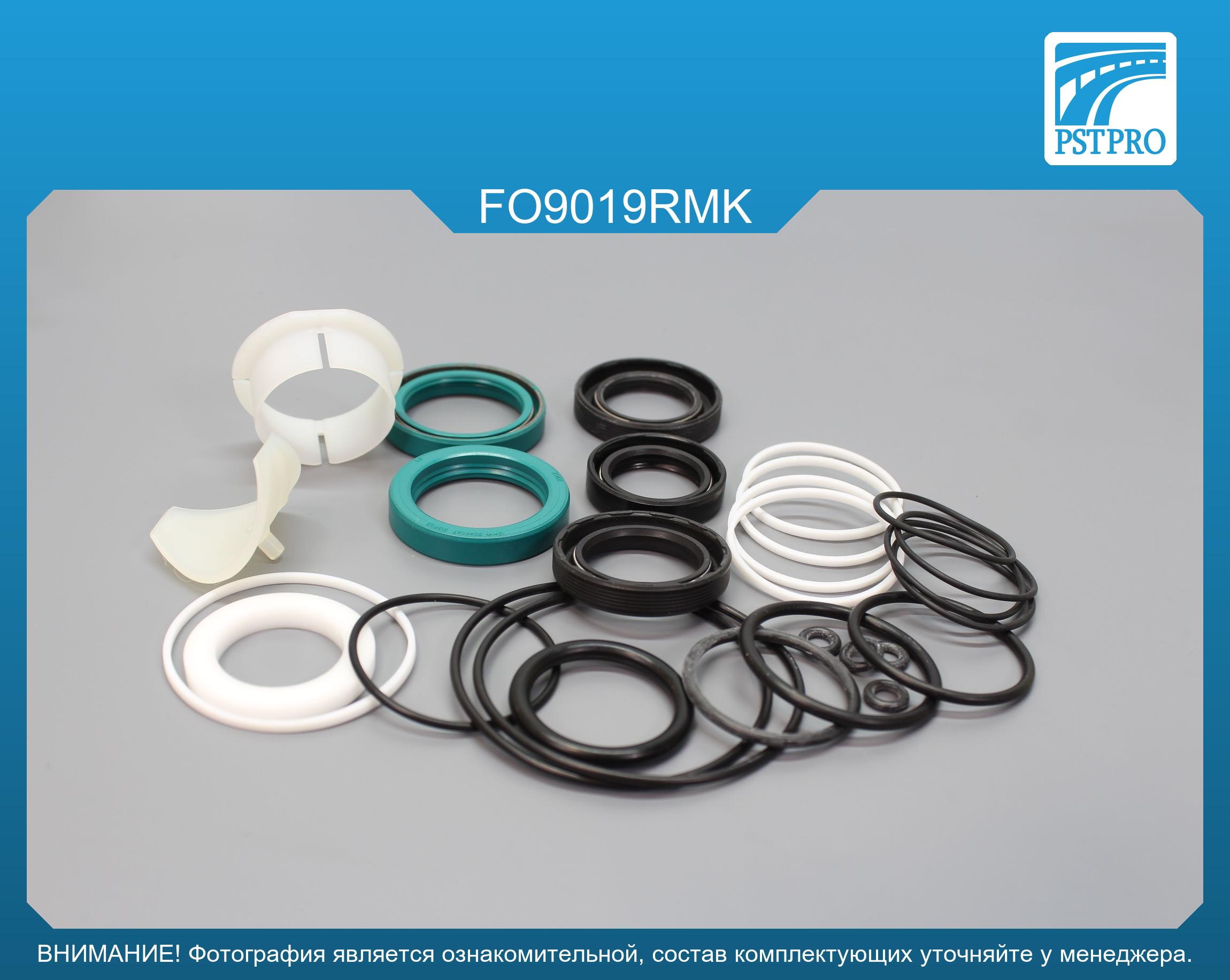 Ремкомплект рулевой рейки с ГУР Ford Transit 1985-2000 ZF, под вал диаметром 30мм