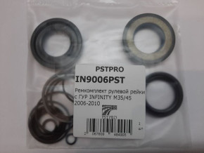 Ремкомплект рулевой рейки с ГУР Infiniti M35 / 45 2004-2010 под вал диаметром 26мм