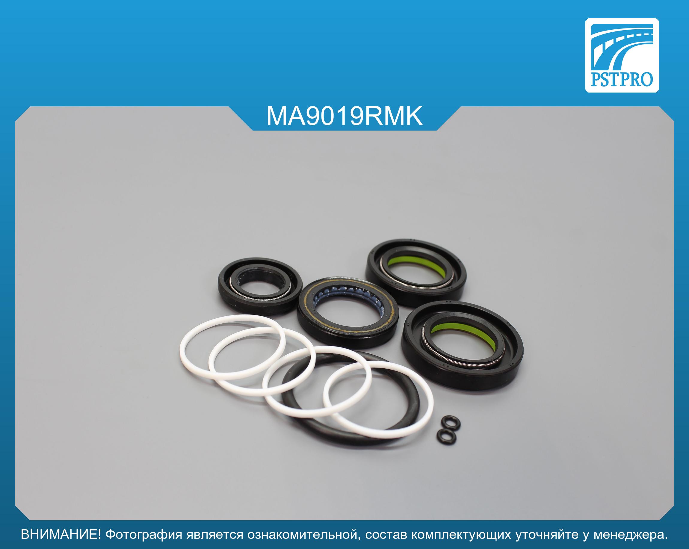 Ремкомплект рулевой рейки с ГУР Mazda MPV II 1999-2006 KOYO, под вал диаметром 26мм