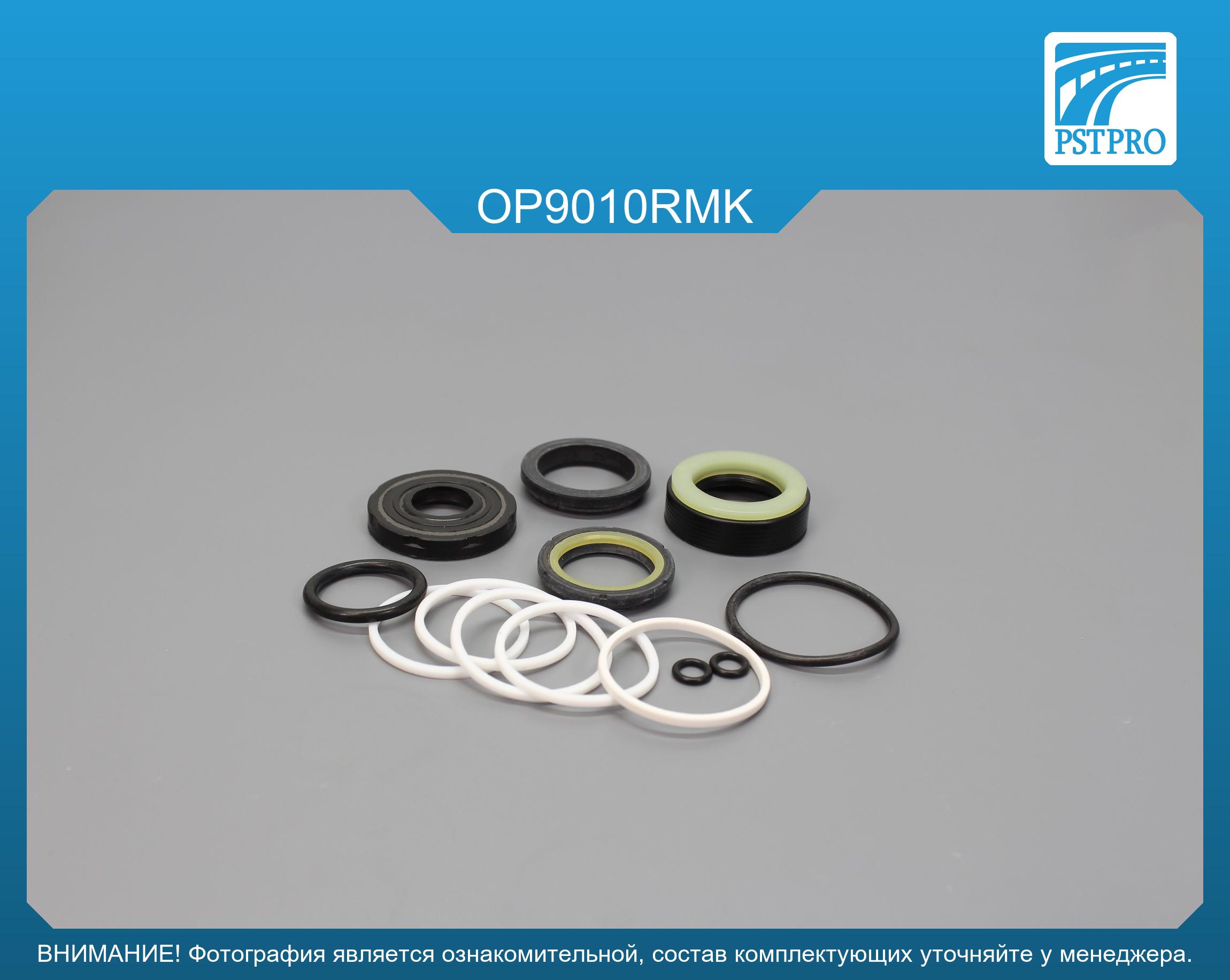 Ремкомплект рулевой рейки с ГУР OPEL Astra G 1998-2004, OPEL Zafira A 1998-2005 DELPHI, под вал диаметром 25мм