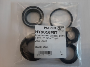 Ремкомплект рулевой рейки с ГУР Hyundai Trajet 2000-2008 MANDO, под вал диаметром 27, 7мм