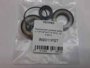 Ремкомплект рулевой рейки с ГУР Infiniti Q70 2010-, Infiniti M 2010- под вал диаметром 26мм 4WD