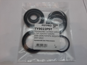 Ремкомплект рулевой рейки с ГУР Toyota Sequoia / Tundra 2007- KOYO, под вал диаметром 38мм