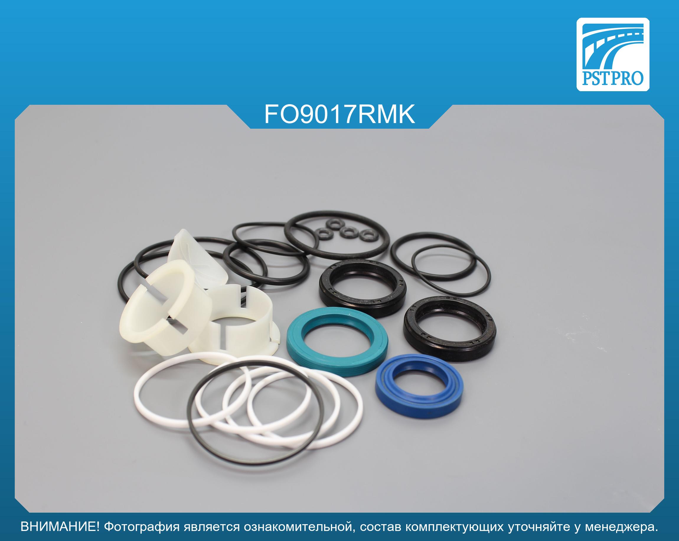 Ремкомплект рулевой рейки с ГУР Ford Scorpio 1994-1998 без сервотроника, ZF, под вал диаметром 26мм