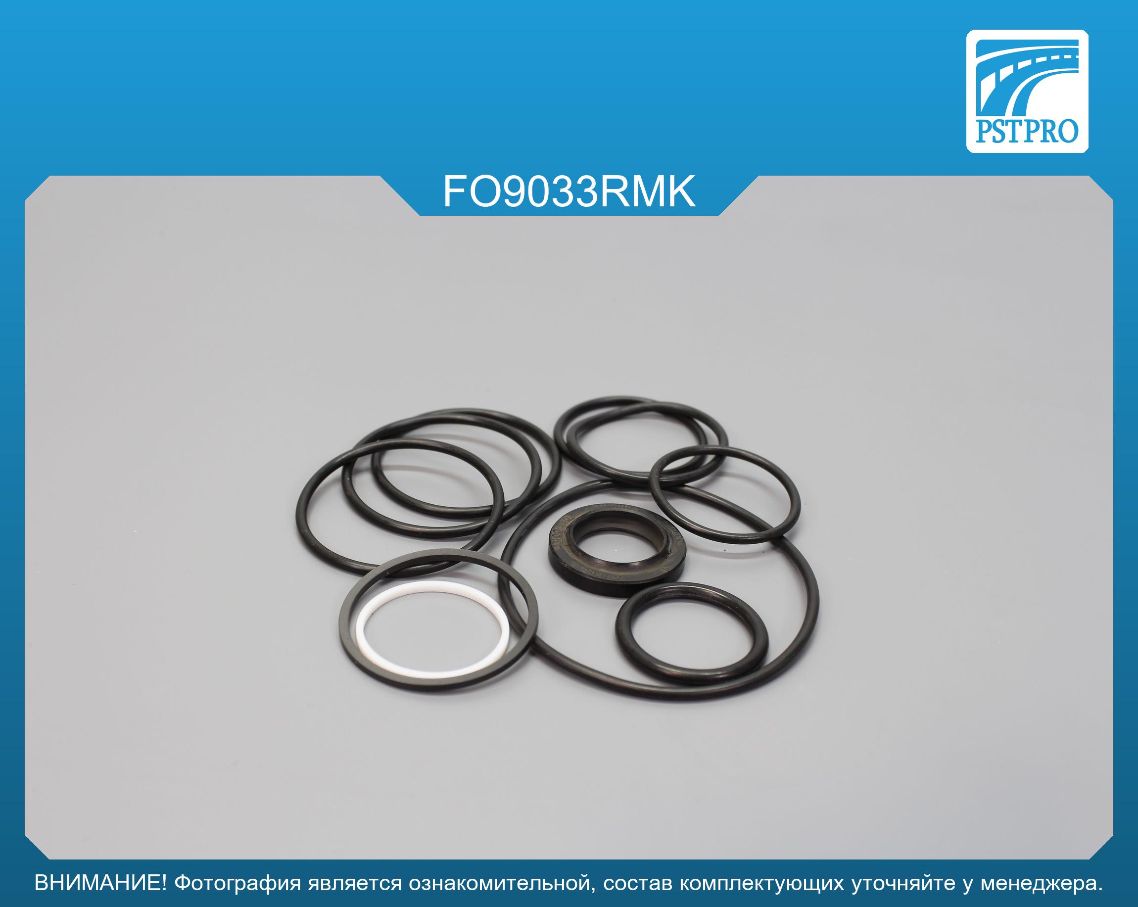 Ремкомплект рулевой рейки с ГУР Ford Capri 3 1978-1987 Для гидравлической рулевой рейки,