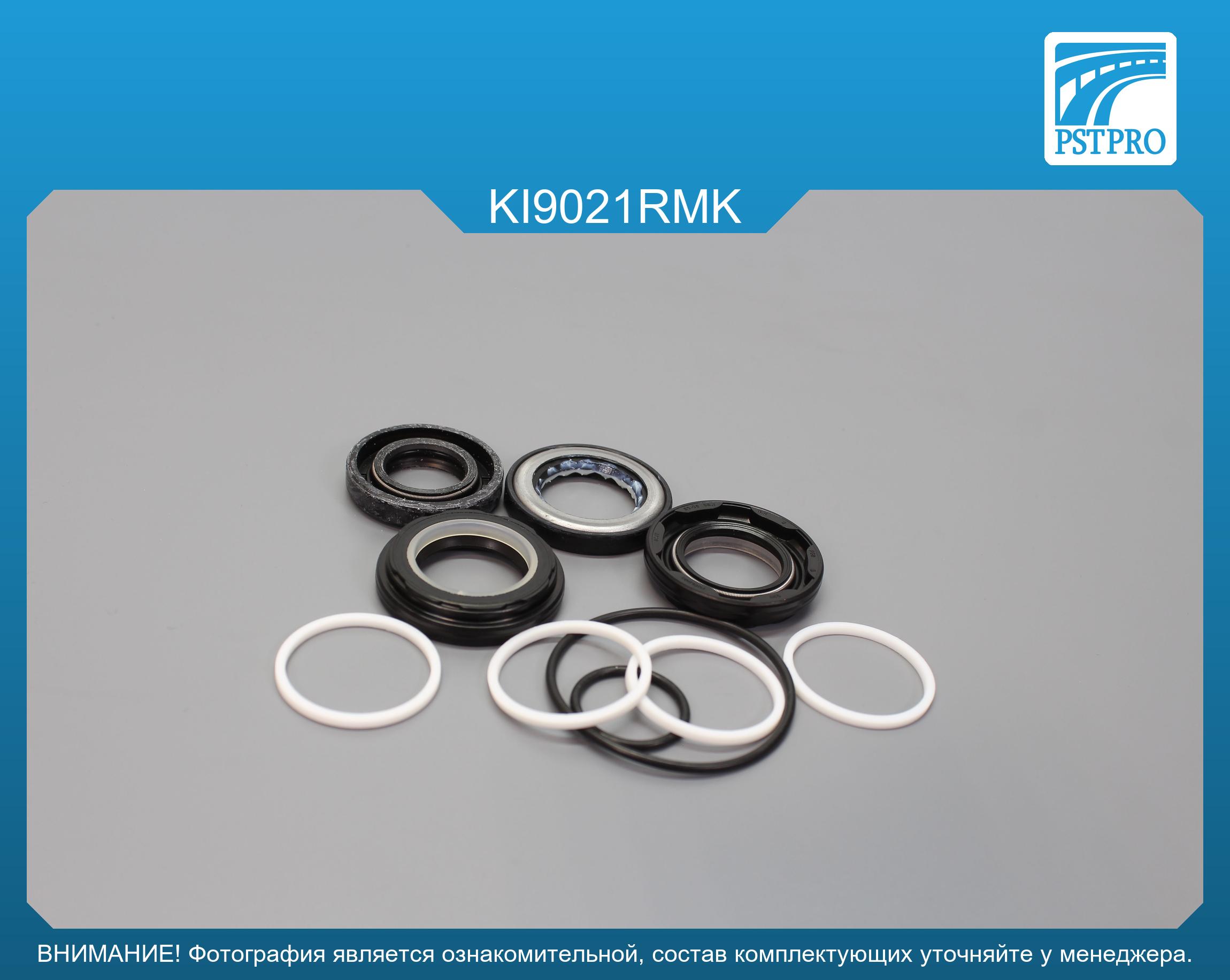 Ремкомплект рулевой рейки с ГУР KIA Pride 1990-2001, KIA Festiva 1990-2001, Mazda 121 1996-2001 под вал диаметром 23мм