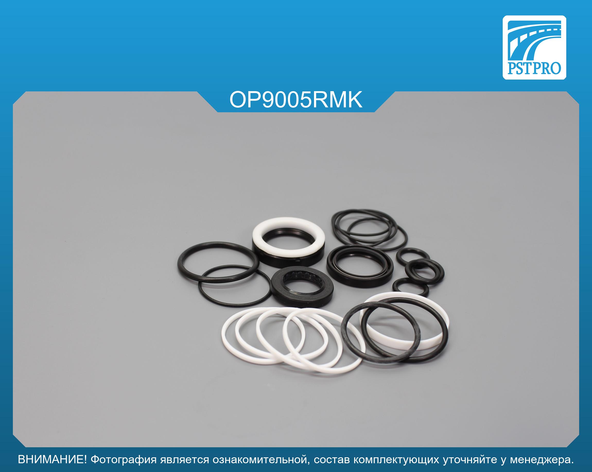 Ремкомплект рулевой рейки с ГУР OPEL Astra F 1991-2005, OPEL Calibra A 1990-1997 ZF