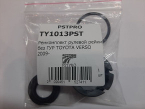 Ремкомплект рулевой рейки без ГУР Toyota Verso 2009- под вал диаметром 28мм