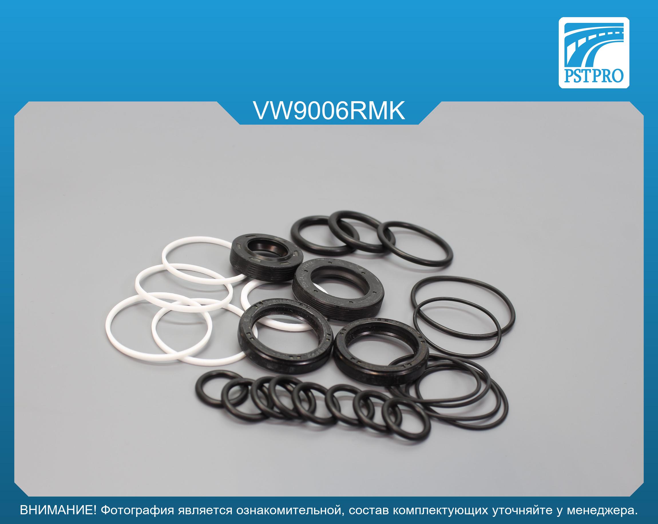 Ремкомплект рулевой рейки с ГУР VW Transporter T3 1981-1991 ZF