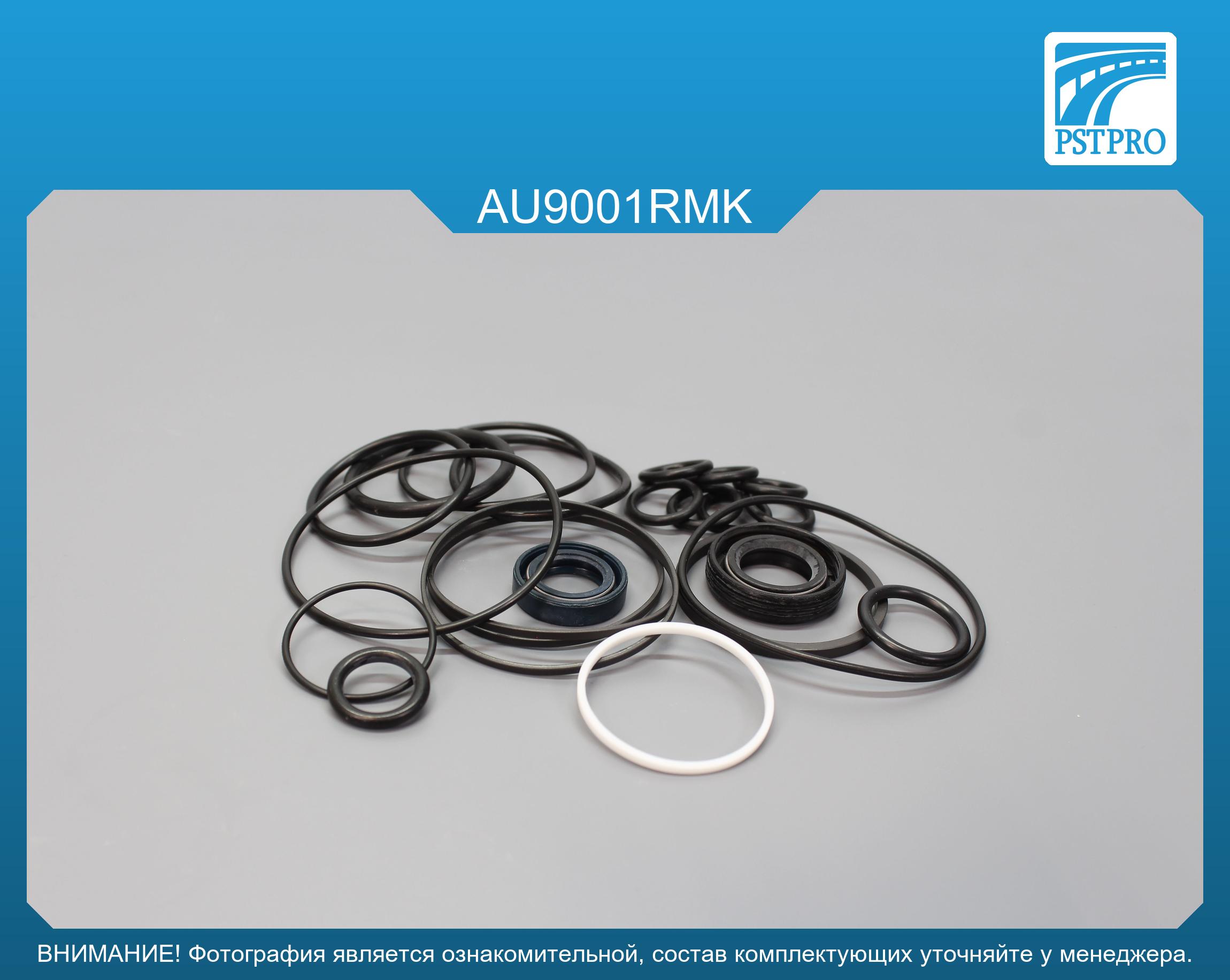 Ремкомплект рулевой рейки с ГУР Audi 100 06.1976-07.1982, Audi 100 Avant 07.1977-02.1983 ZF