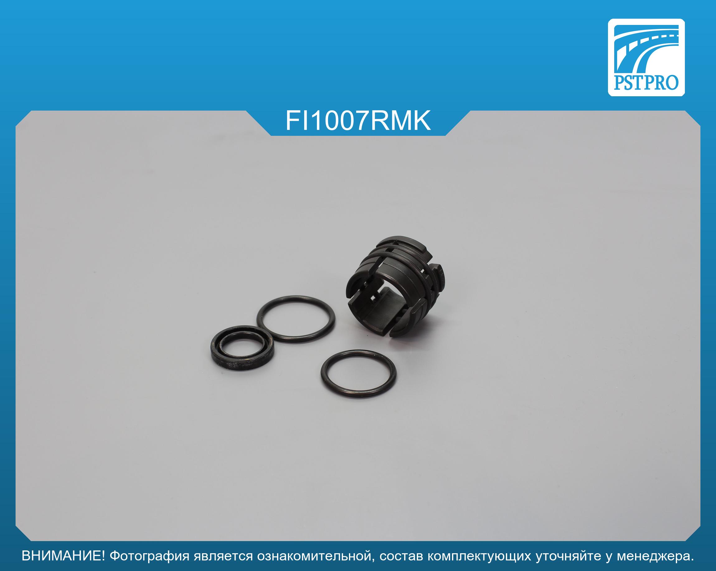 Ремкомплект рулевой рейки без ГУР JEEP Renegade 2014-, Fiat 500X 2014- TRW, под вал диаметром 26мм