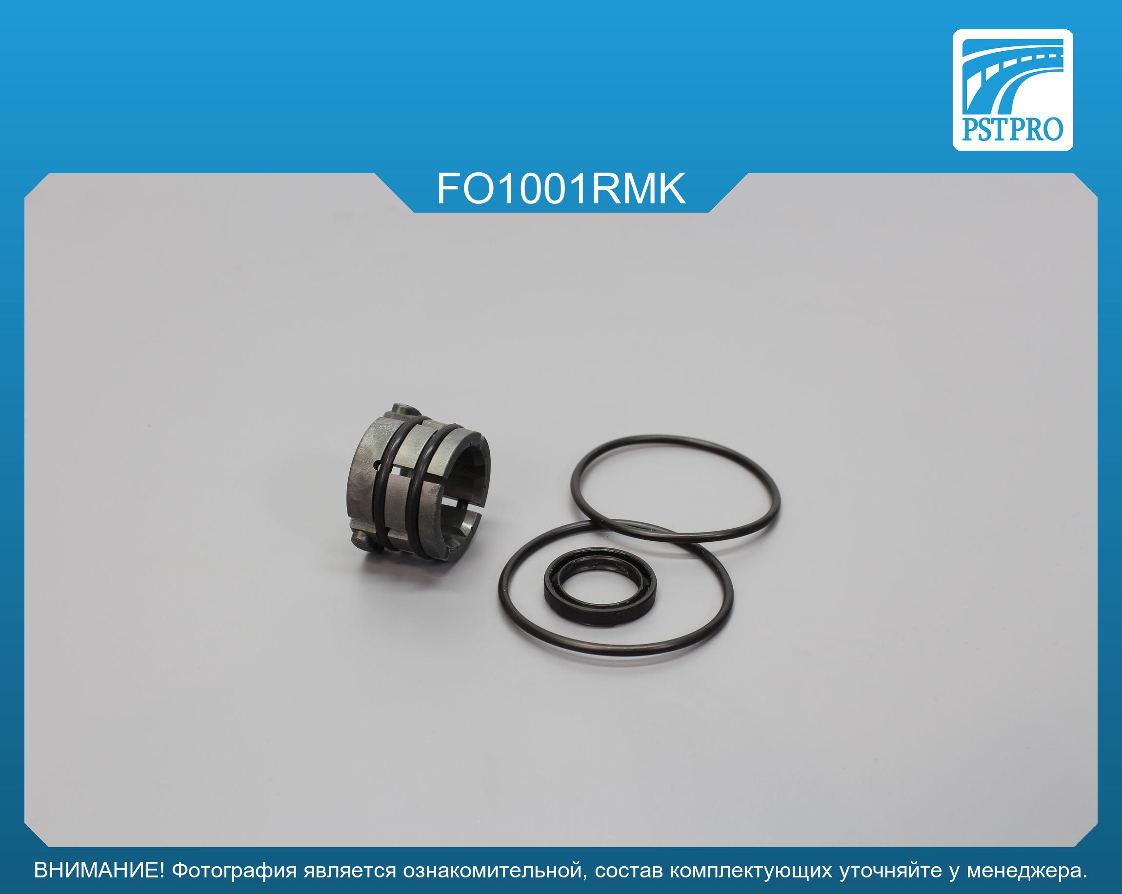 Ремкомплект рулевой рейки без ГУР Ford Fiesta 2008-2019, Ford B-Max 2012-, Mazda 2 2007-2014 TRW, под вал диаметром 24мм