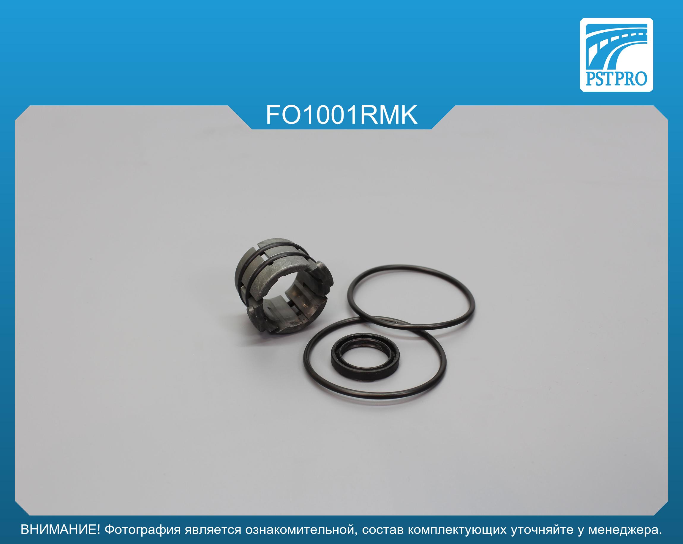 Ремкомплект рулевой рейки без ГУР Ford Fiesta 2008-2019, Ford B-Max 2012-, Mazda 2 2007-2014 TRW, под вал диаметром 24мм