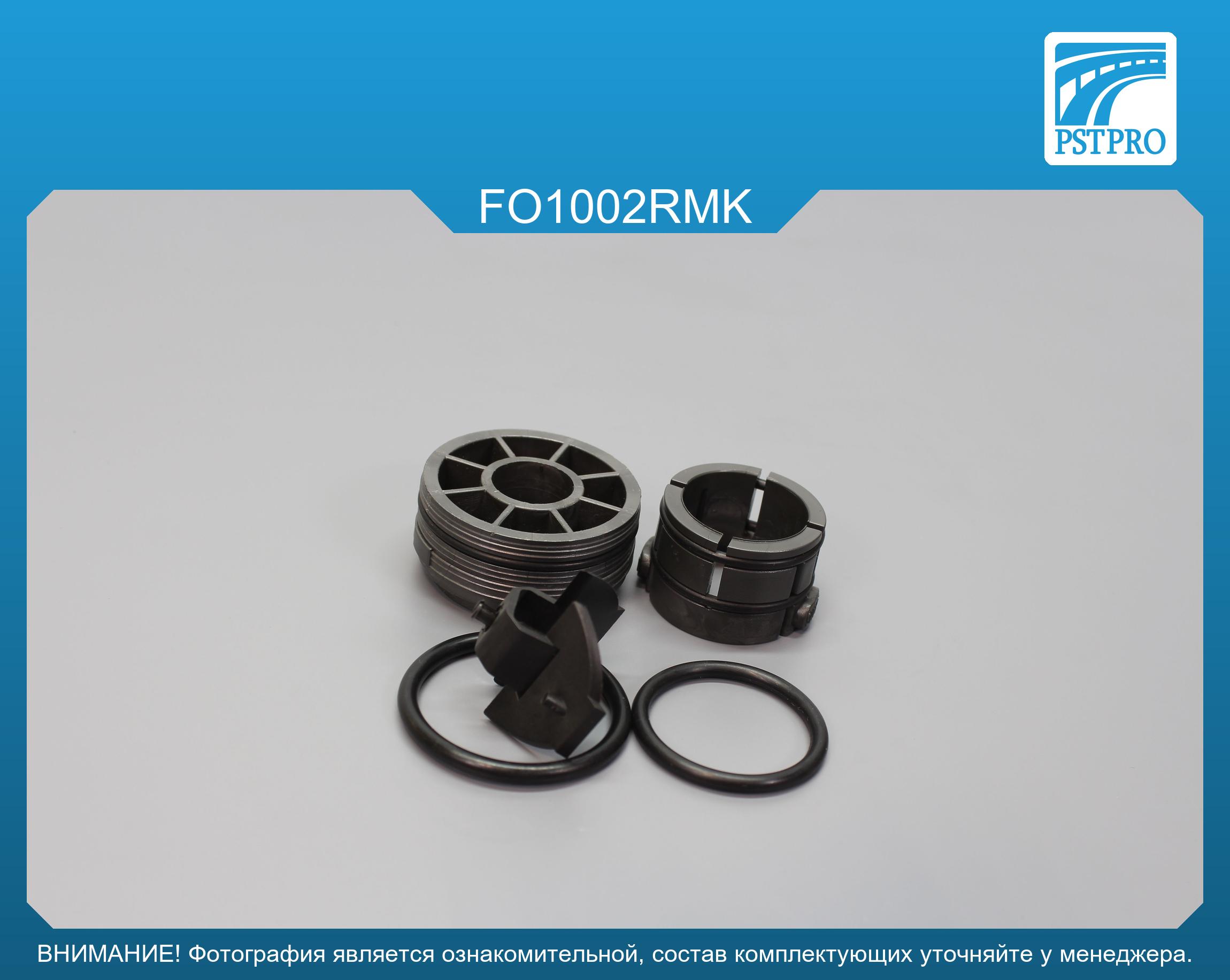 Ремкомплект рулевой рейки без ГУР Ford Transit 1985-2000 широкий корпус червяка