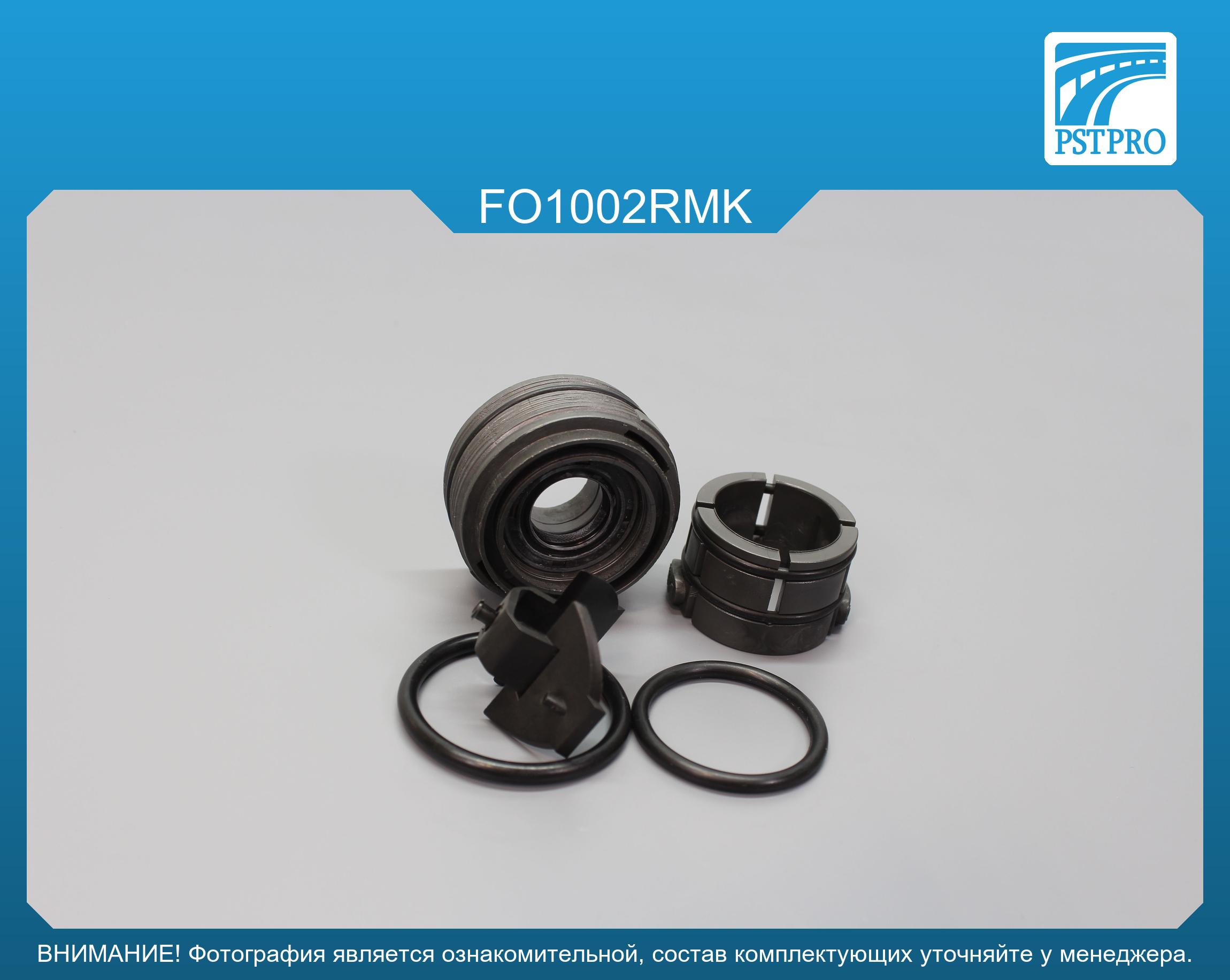 Ремкомплект рулевой рейки без ГУР Ford Transit 1985-2000 широкий корпус червяка