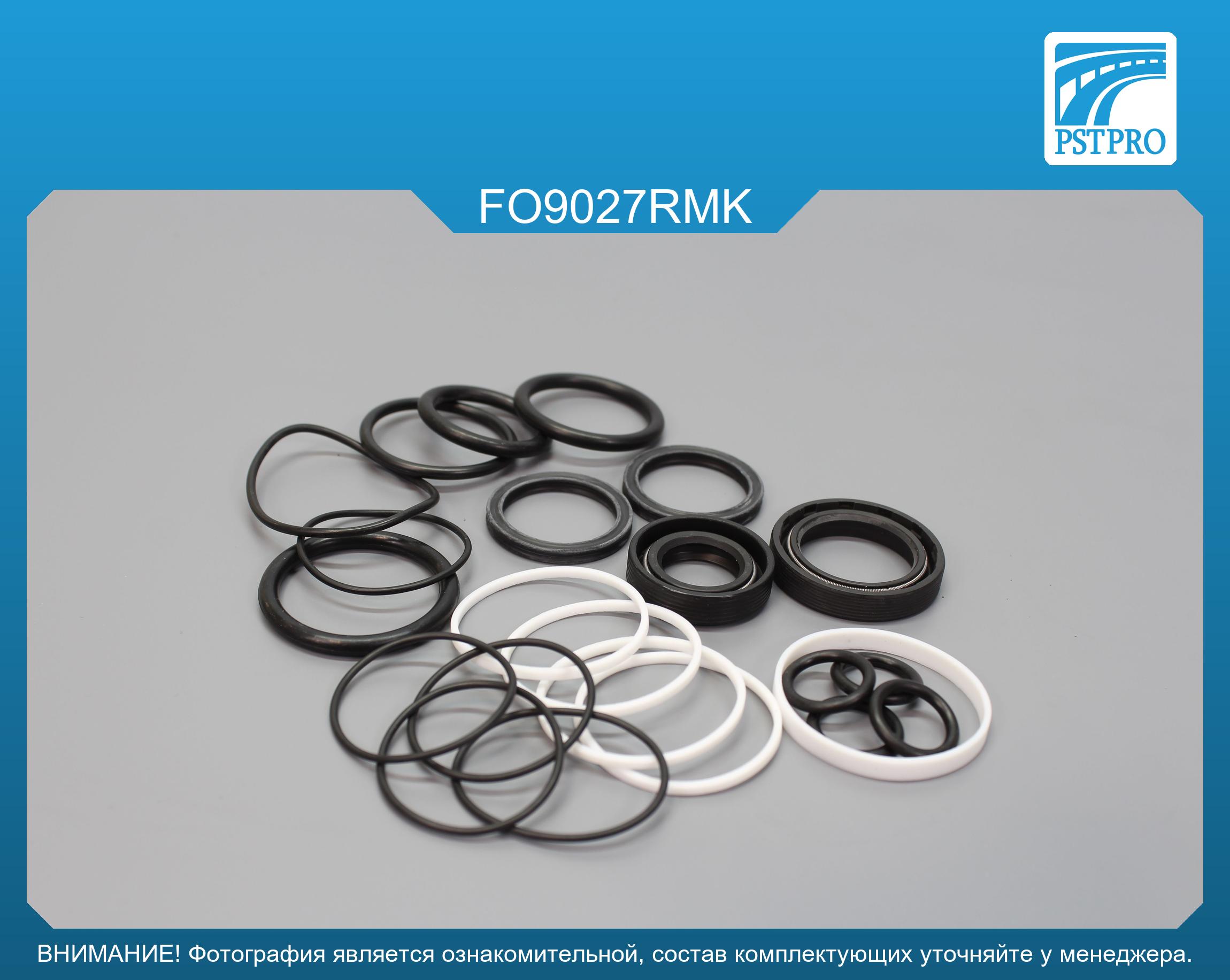 Ремкомплект рулевой рейки с ГУР Ford Granada 1972-1985 до 1981г, под вал диаметром 26мм