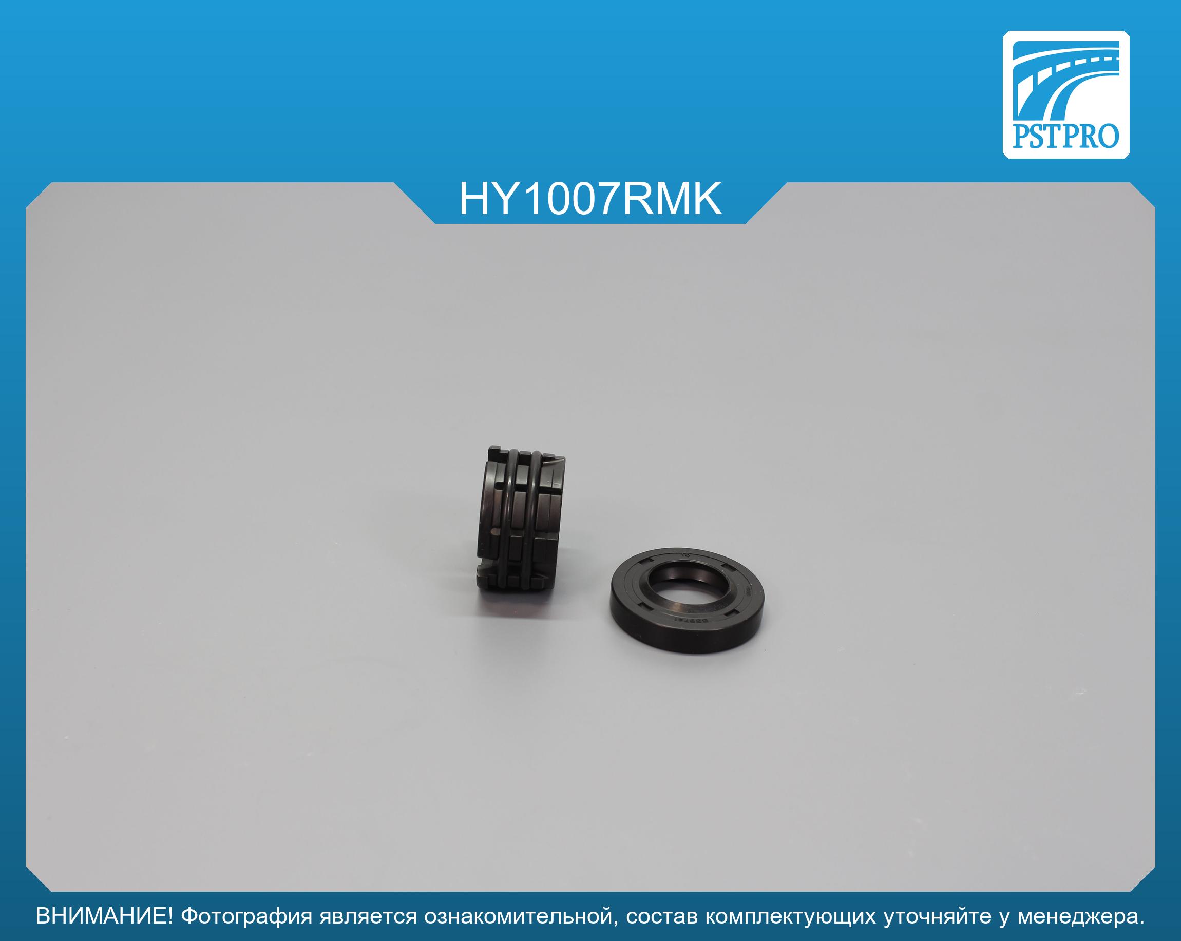 Ремкомплект рулевой рейки без ГУР KIA Optima 2010-, KIA Magentis 2010-, KIA Cadenza 2010-, KIA K5