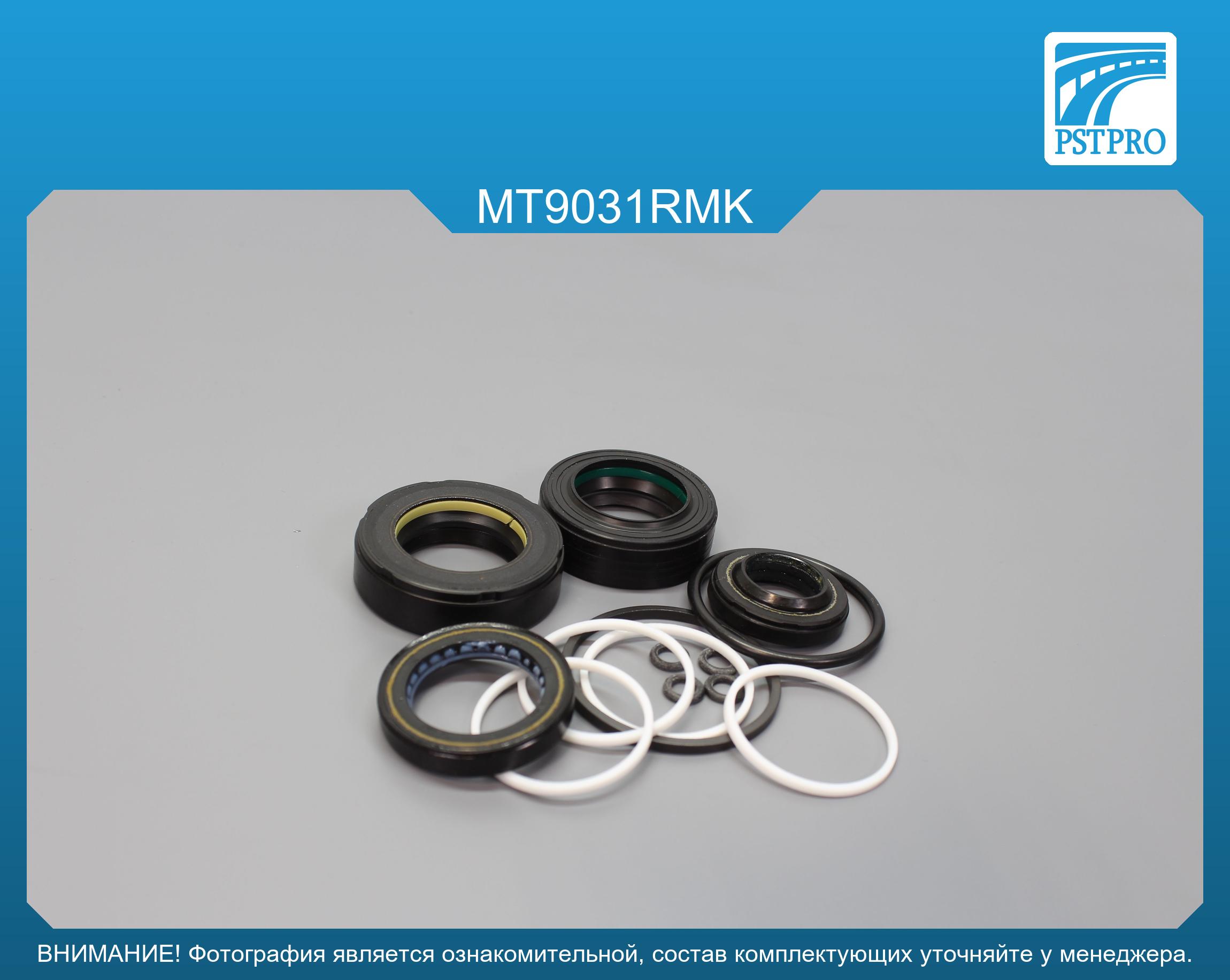 Ремкомплект рулевой рейки с ГУР Mitsubishi L 400 / Space Gear автобус 1995-2000 KOYO под вал диаметром 27,7 мм