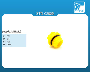 Заглушка резьбовая с кольцом d1-16 D-24 h1-12 H-20,4 M16x1,5
