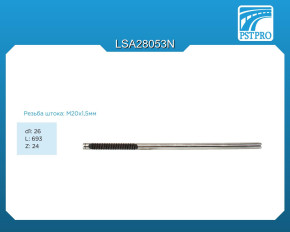 Вал продольный для электрической рулевой рейки Honda Civic VIII седан 2006-