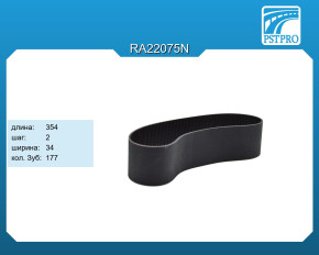 Ремень приводной для электрической рулевой рейки 28155825