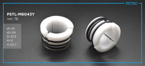 Втулка рулевой рейки без ГУР KIA Rio 2017- d1-25 D-37,5 H-22,7 Тип: 7B