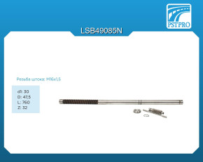 Вал продольный для гидравлической рулевой рейки d1: 30 D: 47,5 L: 760 Z: 32 Резьба штока 16x1,5
