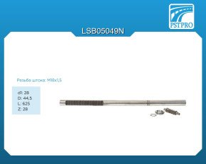 Вал продольный для гидравлической рулевой рейки BMW 5 E39 1995-2004