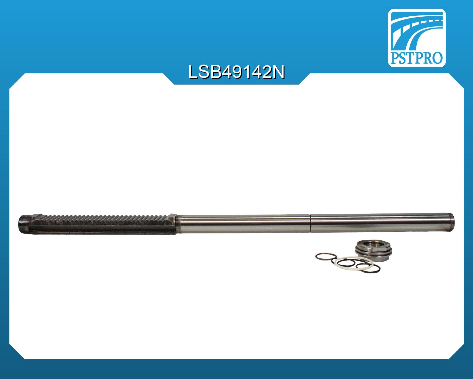 Вал продольный для гидравлической рулевой рейки Mercedes Sprinter W906 2006-