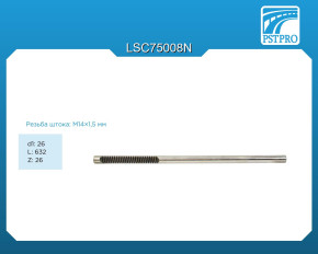 Вал продольный для механической рулевой рейки Toyota Corolla E150 2006-