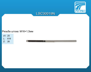 Вал продольный для механической рулевой рейки Hyundai Elantra 2010-