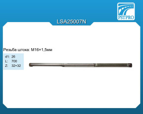 Вал продольный для электрической рулевой рейки Geely Tugella FY11 2019-