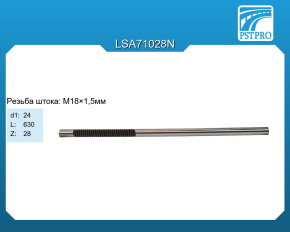 Вал продольный для электрической рулевой рейки Suzuki Swift III 2005-