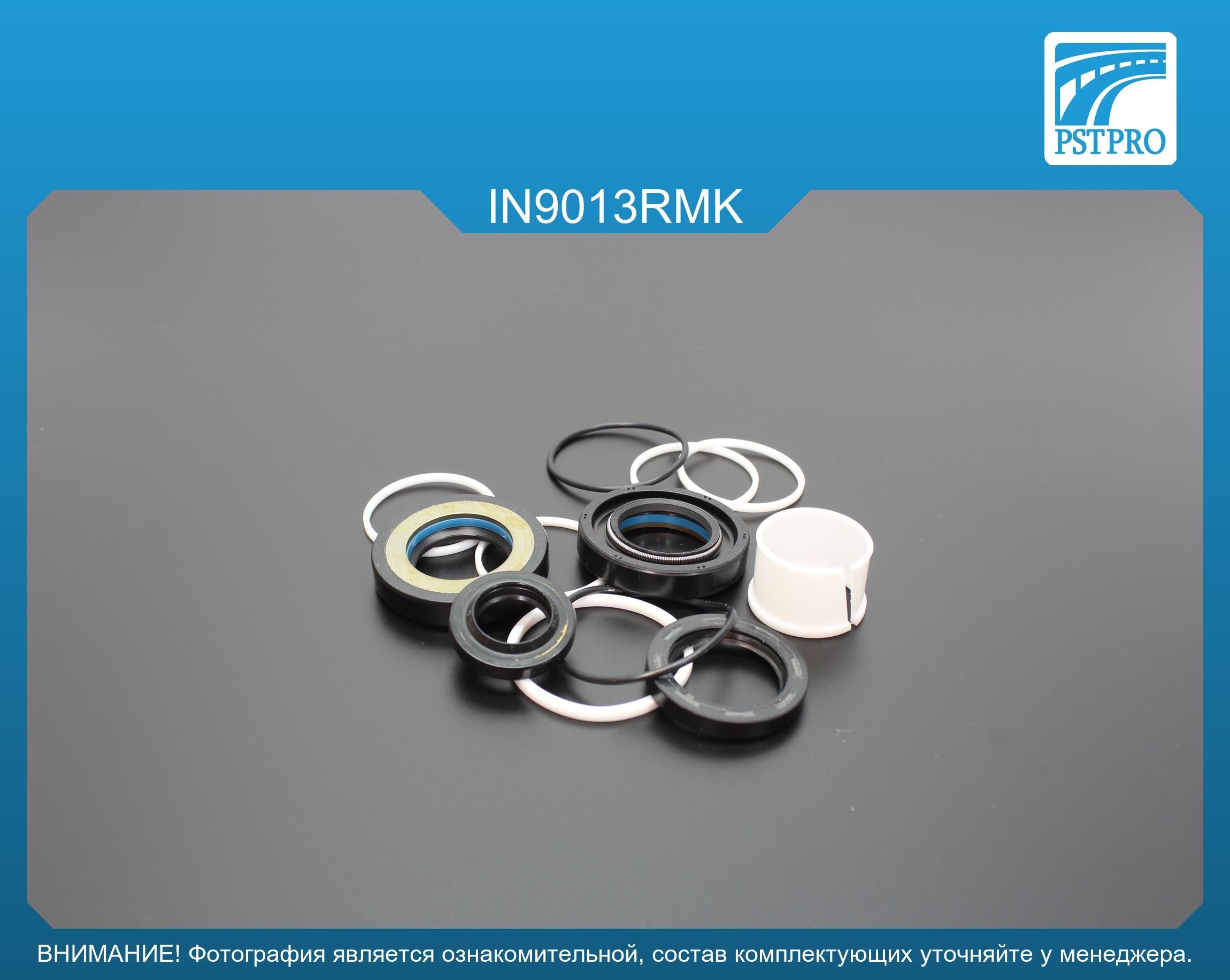 Ремкомплект рулевой рейки с ГУР Infinity Q50 2013- Nissan, под вал диаметром 26мм, 2WD