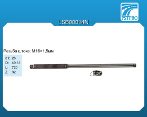 Вал продольный для гидравлической рулевой рейки Mercedes Vito / Mixto W639 2003-