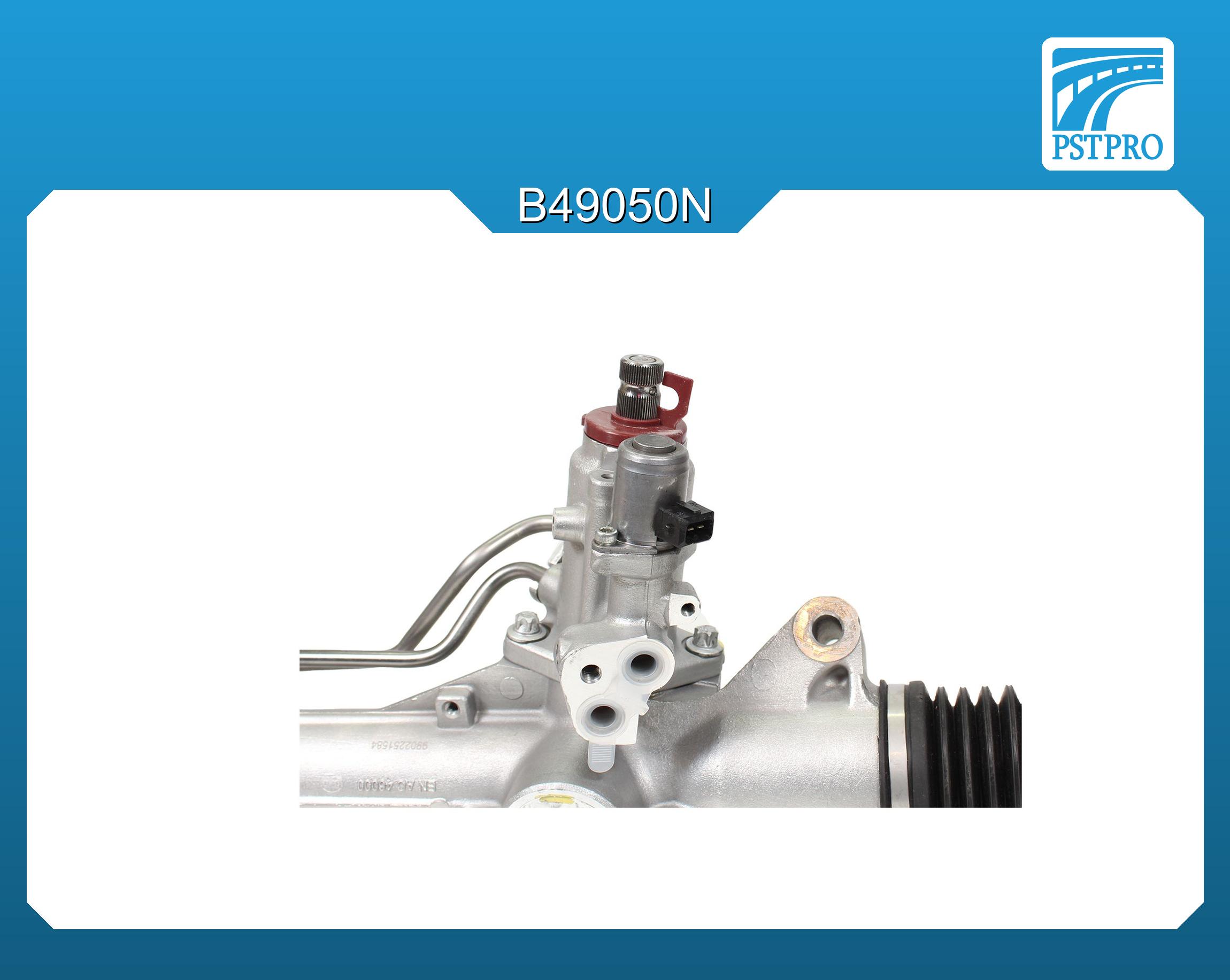 Гидравлическая рулевая рейка Mercedes S W221 / Coupe C216 2005- с ВЕРТИКАЛЬНЫМ расположением датчика